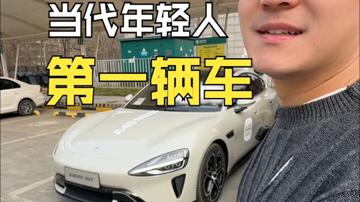 บังเอิญเจอรถคันแรกของหนุ่มสาวยุคใหม่?