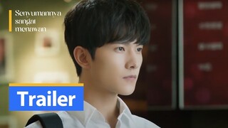 【Trailer】Senyumannya sangat menawan 01丨Love O2O 01