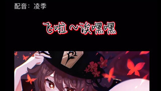 可爱的胡桃！真的不看看嘛！来嘛