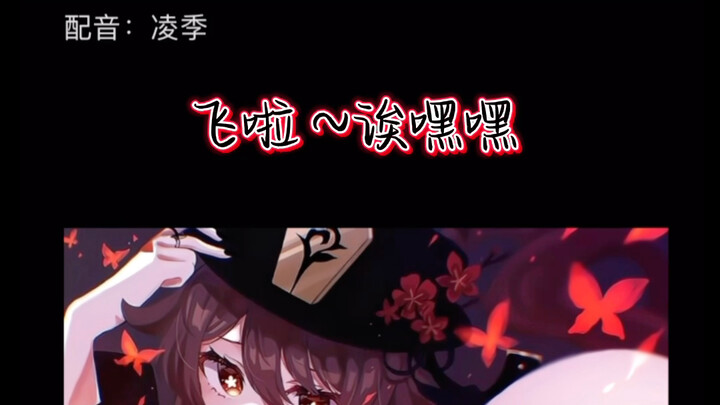 可爱的胡桃！真的不看看嘛！来嘛