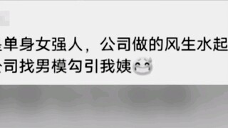 How simple is the business war in reality?