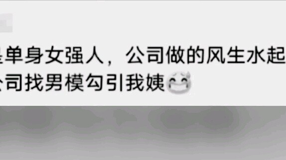 How simple is the business war in reality?