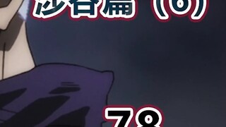 甚尔重现人间   零咒力回报无敌的肉体