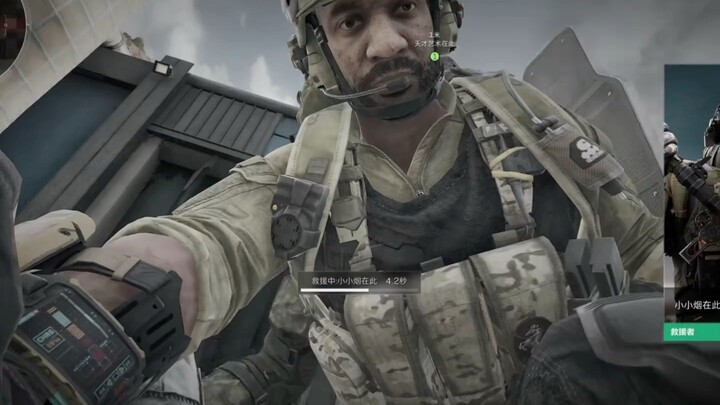 Helicopter: MVP