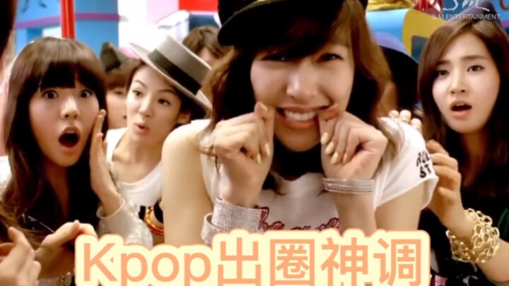 Có thể bạn không nghe Kpop, nhưng chắc chắn bạn đã từng nghe những giai điệu 3.0 này