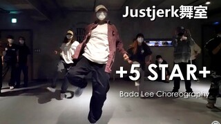 【Justjerk舞室】帅气妹子Bada Lee律动编舞CL新曲+5 Star+