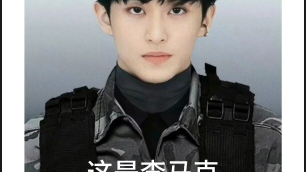 【NCTDREAM】นี่ยังใช่พวกเราเจ็ดคนอยู่ไหม