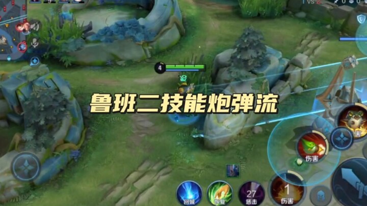 Playing Luban solo, nine teammates panic #LubanSkill2CannonballBuild #KingOfGloryFunny #KingOfGlory