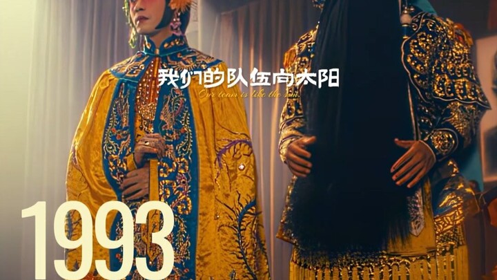 "Siapa yang mendapatkan hati rakyat, akan mendapatkan dunia."