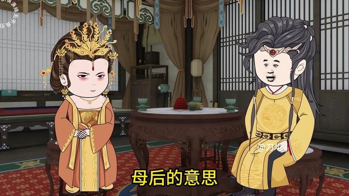 炮灰公主  第14集