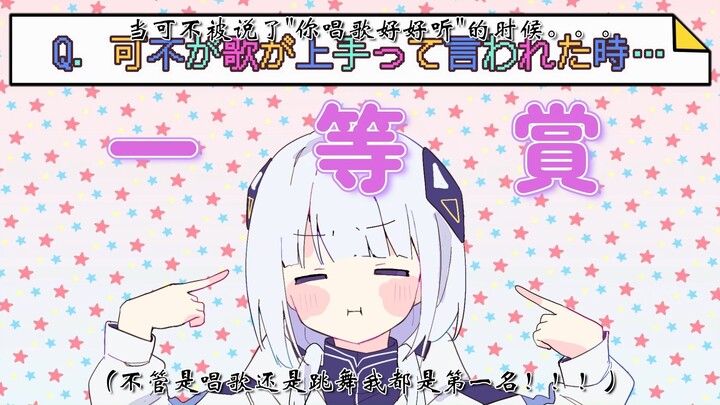 【Có thể không】Kabuma (Có thể không nhỉ)