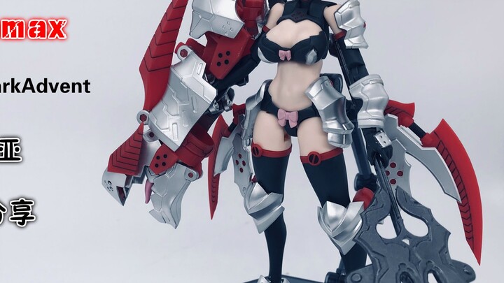 Is Xiao A's assembled girl good? ~ Alphamax DarkAdvent Sophia DX finished product sharing ~