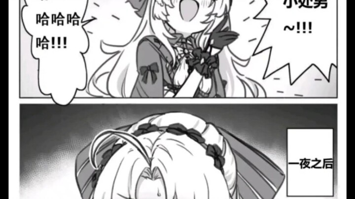 ภาพล้อเลียนสุดขั้ว 126