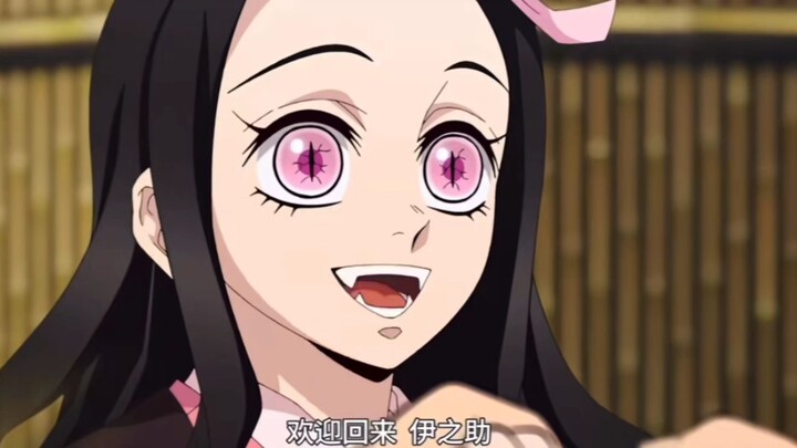 Let me see who this tickles the funny bone! [Demon Slayer]