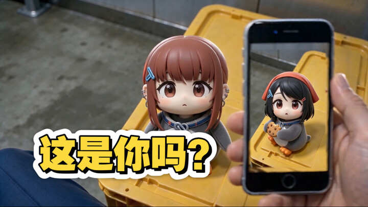 Yamada Guga 03 I Is this you in the photo?