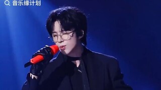 Liu Yuning * Music Fate Project * Song : 自诩周全