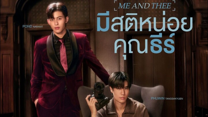 Ep.5 มีสติหน่อยคุณธีร์ (รีวิว) Me and Thee