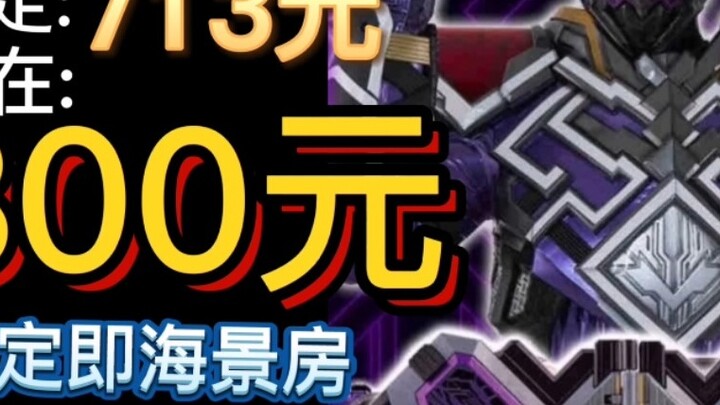 Take a look at the toys that come with a sea view room when you book it (and even more so when you h