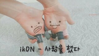 LOVE SCENARIO finger dance