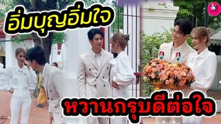 อิ่มบุญอิ่มใจ! "ยูโร-พิ้งค์พลอย" ถวายเทียนเข้าพรรษา หวานกรุบดีต่อใจ #ยูพิ้งค์