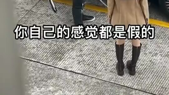 怎么说呢，挺真实的。