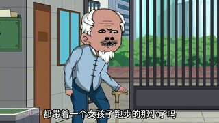 从小玩到大的好兄弟，再次相见却变成了校花级别的美少女