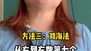 一个人怎么可以倒霉成这样？