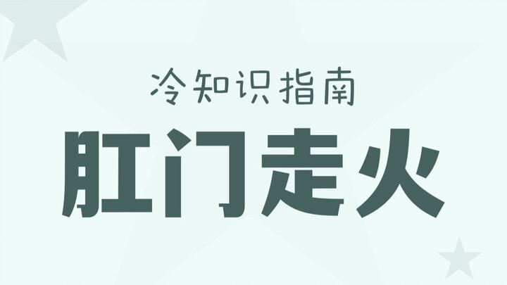 Polisi: Lepaskan celanamu~ Lalu: Bang!