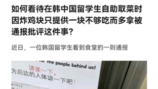 “异常量的肉”