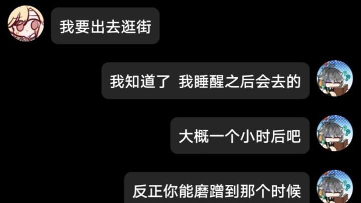 Dạo phố, một cuộc chạy marathon