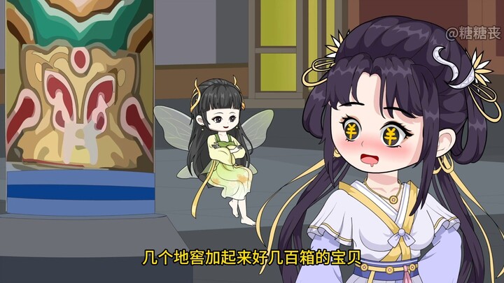 第三集，彼岸花和生死簿两个祸害投胎转世后，又在朝堂上吃起了瓜