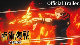 Jujutsu Kaisen Season 2 Shibuya Incident Arc - Link in Description