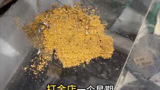打金店一个月能搓掉顾客多少金子？