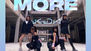 [LOL] Tiga K/DA "MORE" Kinjaz versi sampul lengkap berturut-turut (Hangzhou KDA datang untuk melihat