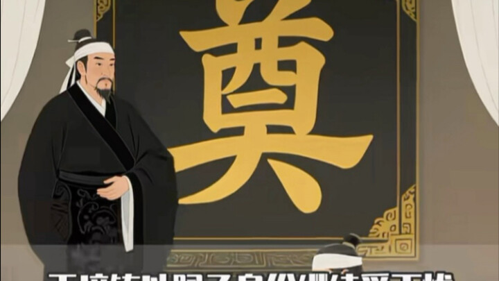 ใครบอกว่าสมัยโบราณไม่มีหมีซวยล่ะ?