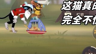 Tom and Jerry mobile game: I didn’t expect anyone would dare to zoom in on my cousin. I really don’t