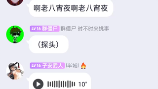 当你在jojo群中遇到dio声线的大佬