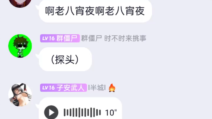 当你在jojo群中遇到dio声线的大佬