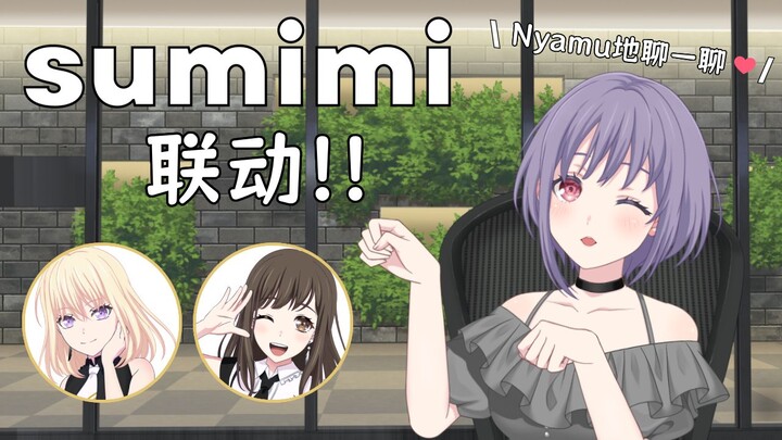 ช่องนยามุจิ ตอนที่ 11