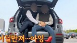 Vlog คู่เกย์ จับตรงไหน!… 😅😳 คู่เกย์เกาหลี