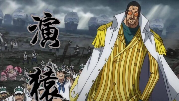 [Actor] Kizaru (I can finally speak my mind this time)