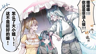 更强大（？）的龙人护卫登场！