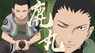 Bayangan terikat, dan hantu menyerang jantung! Film mikro Naruto "Prajurit Jenius"