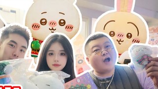 อุกอาจ! ท้าทายรางวัล Chiikawa Christmas 711 Ichiban! รางวัลบ้า! - -