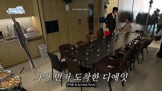Nana BNB with Seventeen eps 1-3 (eng sub) #nanabnb #seventeen