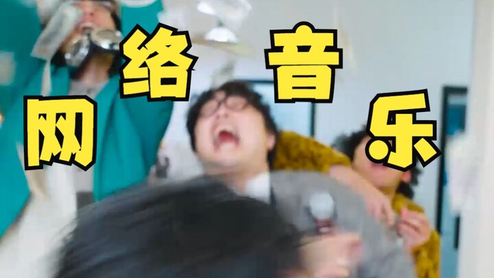 Khi các nhạc sĩ mạng đang lắng nghe bạn