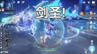 5.2深渊简单到直接拿七七砍