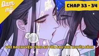 CHAP 33 - 34 | Vài Ba Câu Chuyện Cùng Sư Tôn Sau Khi Xuyên Sách  | Review Đam Mỹ