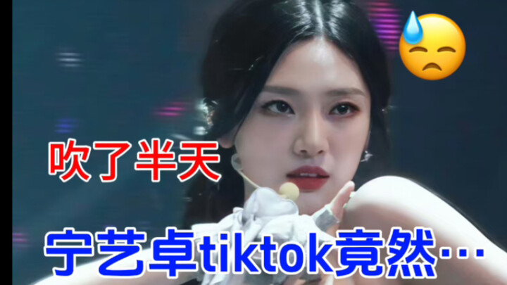 اتضح أن السبب وراء منع الشركة لها من تصوير مقاطع الإنجليزية هو هذا!