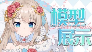 【Live2D中之人招募】天使与花与祝福之歌 『祝圣天使·模型展示』